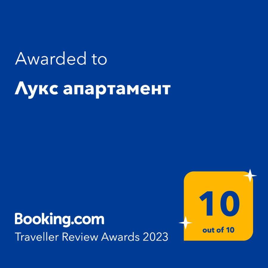 Лукс Апартамент Bansko Dış mekan fotoğraf